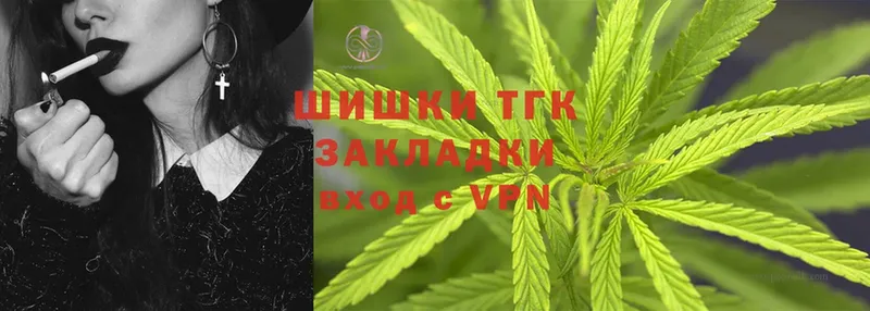 Марихуана THC 21%  наркота  Голицыно 